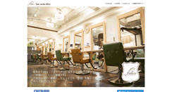 Desktop Screenshot of hair-felice.com