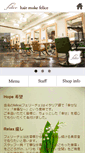 Mobile Screenshot of hair-felice.com